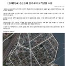 동해송정동철기시대유적 이미지