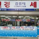 선경의류