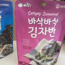 해미S&F영어조합법인 이미지