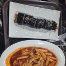 웰빙24시불가마사우나 | 원주 웰빙24시불가마사우나 내돈내산