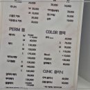 인헤어샵 이미지