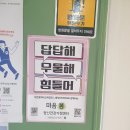 관저초등학교 이미지