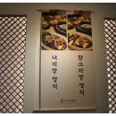 먹고을식당 이미지