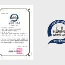 함소아한의원 이미지