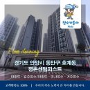 청소가좋아 - 부평구 부평대로 290 | 호계동입주청소 평촌센텀퍼스트입주청소 청소가좋아 입주청소후기