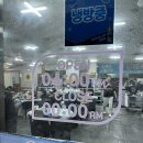 화명횟집 | 화명동 횟집 오케이도매횟집 화명산성터널점 돌돔회 내돈내산