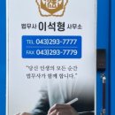 좋은소식법률사무소 네이버블로그