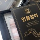 풍천상회 이미지