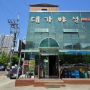 담티역 1번 출구 앞 이미지