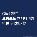 영엔지니어링 - 남구 번영로 172 | 영엔지니어링