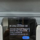 지오 PC | HP9120 / 9720 / 9730 스캔이 안되시나요? 프린터에서 스캔 안될때 해결법 ★