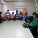 전포지역아동센터 이미지