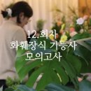 1.2.3장식