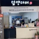 삼례시장2(입구) 이미지