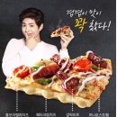 도미노 피자 메뉴추천 진.리.의. &lt;치즈멜팅!&gt;세종 아름점