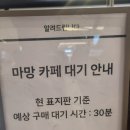 마망카페 이미지