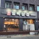 침산변전소 옆 이미지