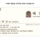 허심청 모텔 이미지