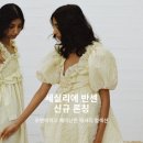 반센 인터내셔널 이미지