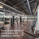수업 포화상태로 인하여 트레이너 구인합니다!!! 이미지