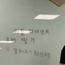 서울레저프라자(주) | 홈플러스 서울남현점 문화센터 |리틀 자이언트 <2주차 딸기수업🍓> 솔직후기