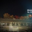 가을빛 콘서트 | Mission #639 정으로 수확한 가을 | KTX 첫차 타고 떠난 장성 푸른솔CC &amp; 광주 ACC 콘서트