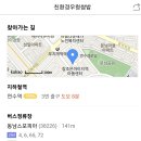 동막역 3번출구 이미지