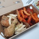 시흥 정왕동 치킨 맛집, 안심 치킨 내돈내산 후기