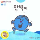 나를 이해하는 시간 에니어그램(성격유형검사) 5기 | 부산 부모교육 후기｜에니어그램으로 알아본 부모유형과 양육 가이드