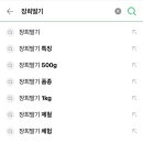장희농장 네이버블로그