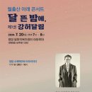 달마지 복지센터 이미지
