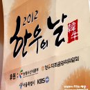(주)태우그린푸드 이미지