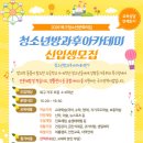 만덕2동주민센터2 이미지