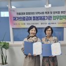 정성재가복지센터 이미지