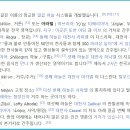H8064 이미지