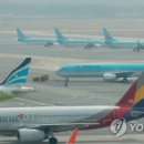 항공사 이미지