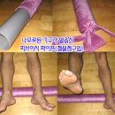 고혈압에 좋은음식10가지/치료방법/운동법/나쁜음식 이미지