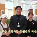 노불카운티 식사 써비스 이미지