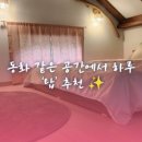 중앙탑펜션 이미지