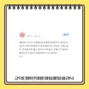 더맑은의원 이미지