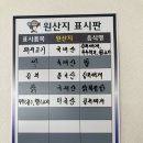 형산면옥 네이버블로그