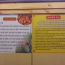 대가추어탕 이미지