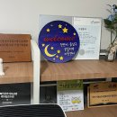 동남구공립지역아동센터 이미지