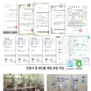 (주)대한홍삼진흥원 이미지