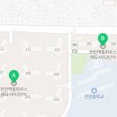 천안역필하우스뉴타운공인중개사사무소 이미지