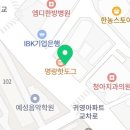 선비꼬마김밥농소점