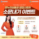 (주)온누리스토어 이미지