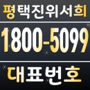 진위역 이미지