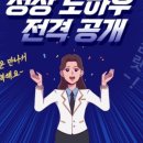 지축초등학교 이미지