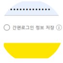 PC카카오 이미지